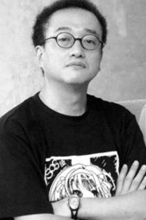 石原立也 całe filmy