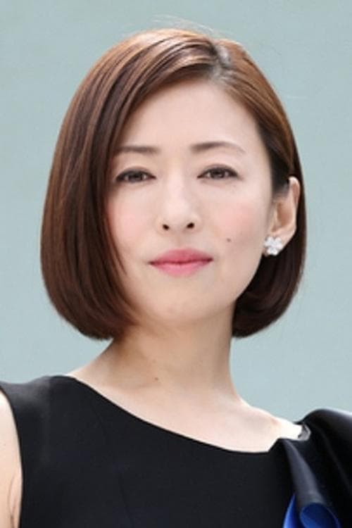 Zdjęcie 松雪泰子