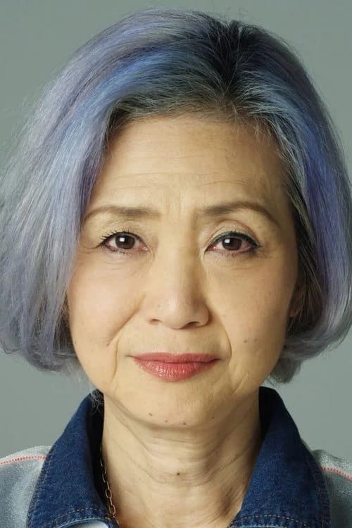 Zdjęcie 内田春菊