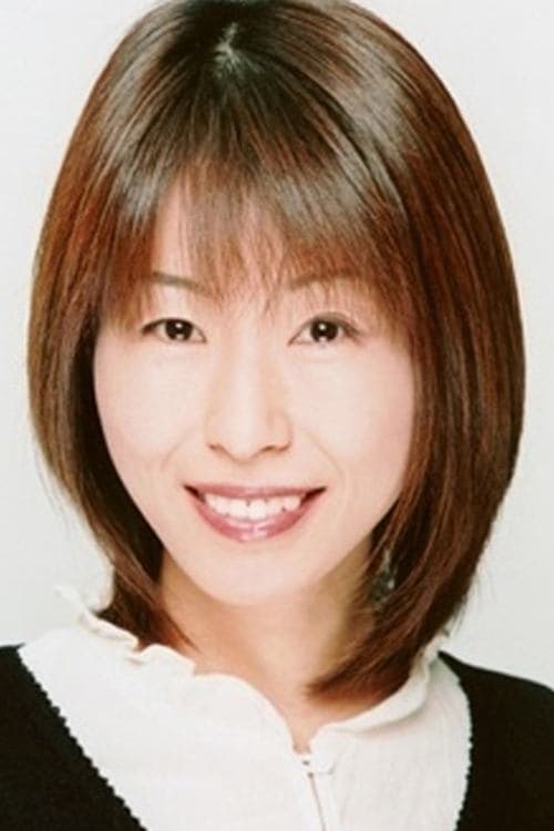 Zdjęcie 根谷美智子
