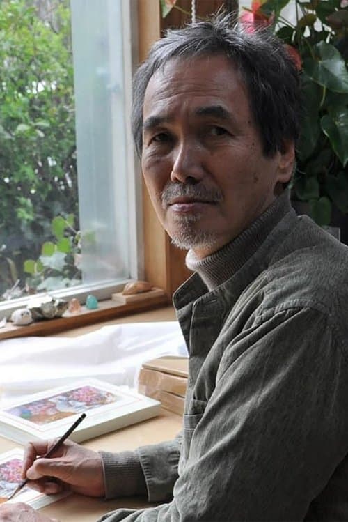 Zdjęcie 井上直久