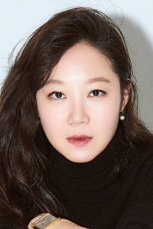 Zdjęcie 공효진