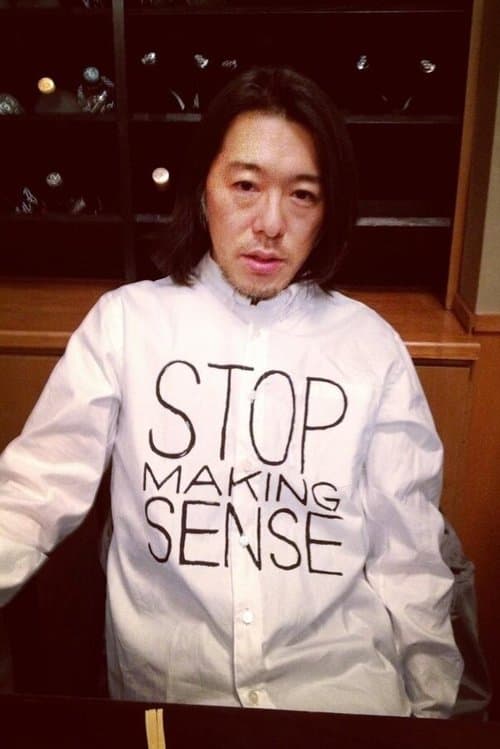 関口現 całe filmy