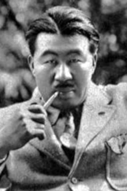 Zdjęcie 横尾泥海男