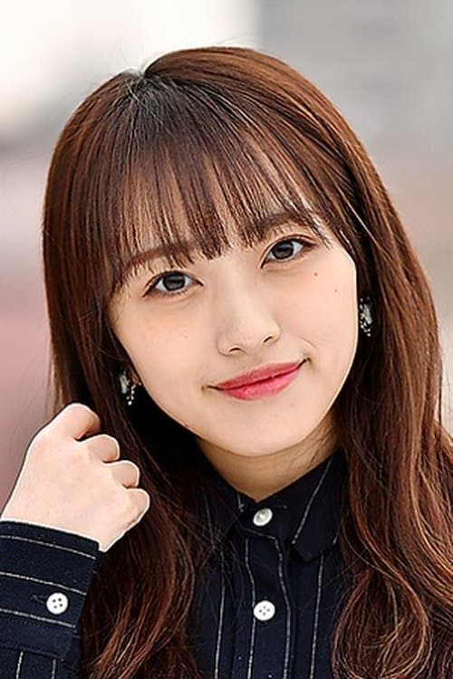 Zdjęcie 向井地美音