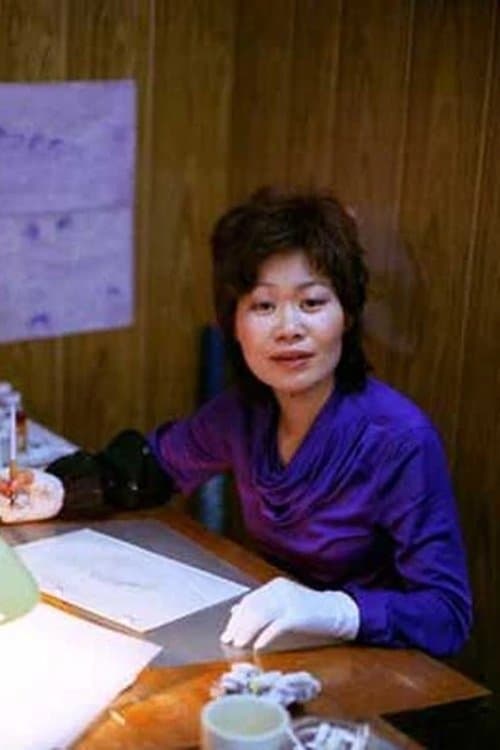 Zdjęcie 保田道世