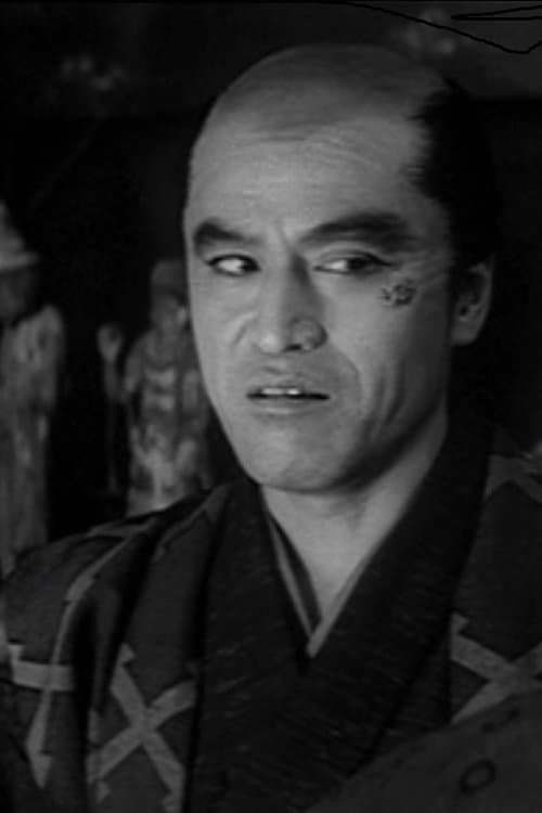 Zdjęcie 伊達三郎