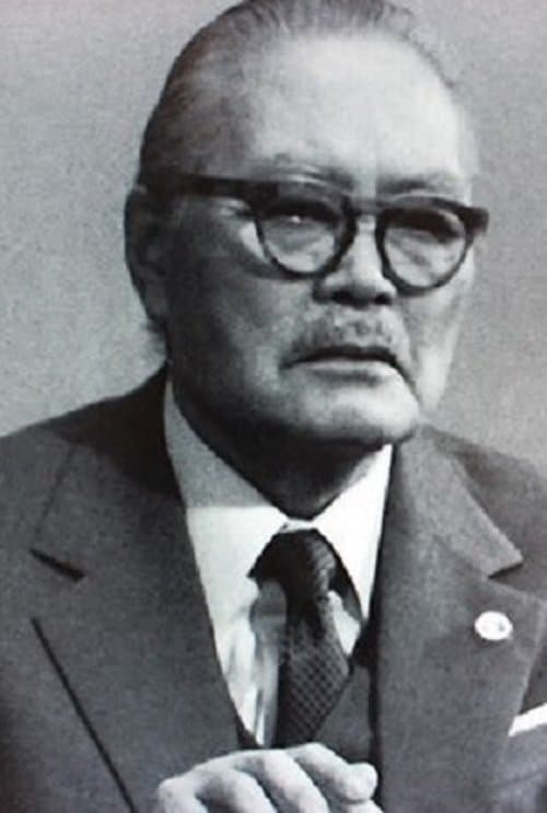 Zdjęcie 佐々木孝丸