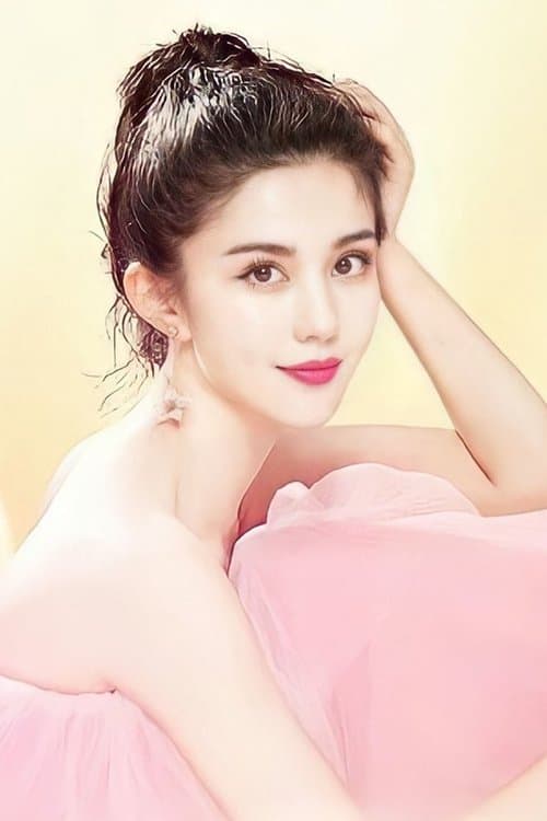 Zdjęcie 阿依帕丽·乌古力