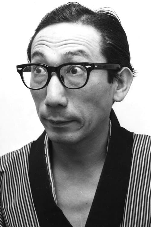 Zdjęcie 三木のり平