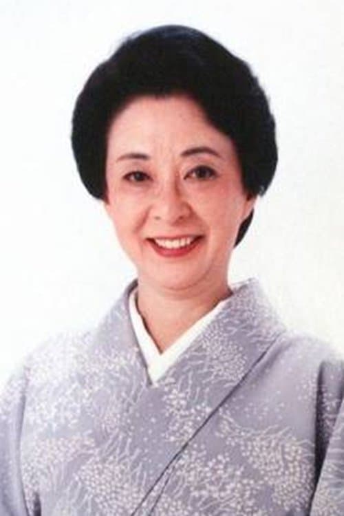 Zdjęcie 池内淳子