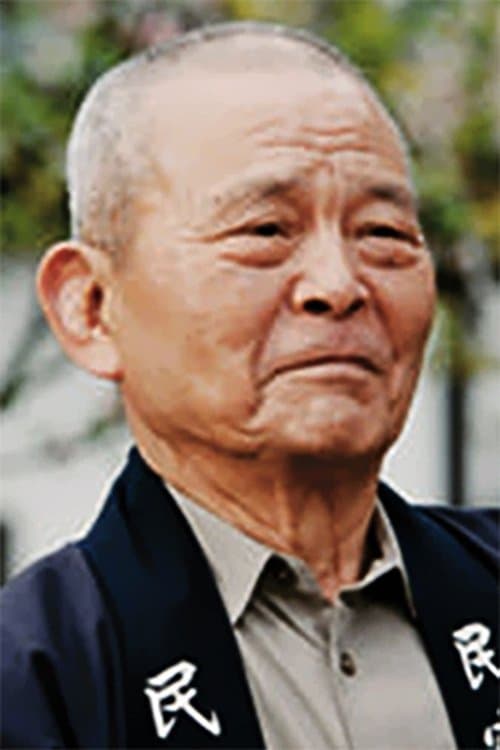 Zdjęcie 井川比佐志