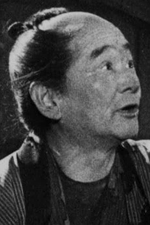 Zdjęcie 沢村いき雄