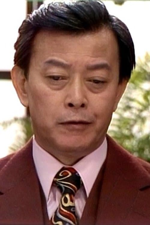 Zdjęcie 戸浦六宏