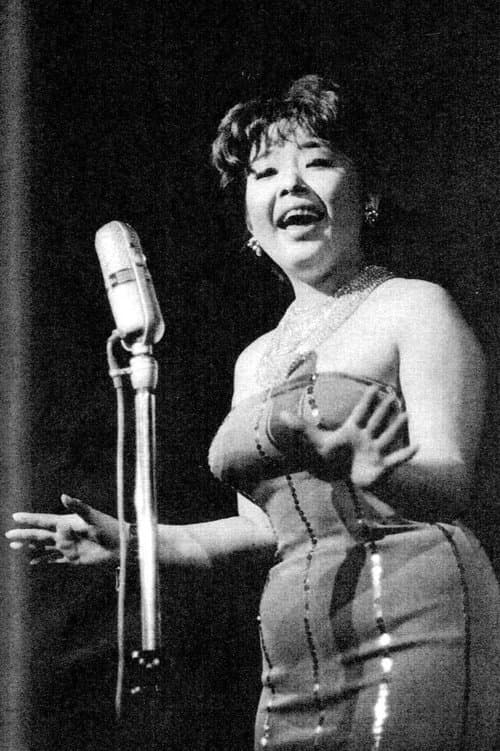 Zdjęcie 坂本スミ子