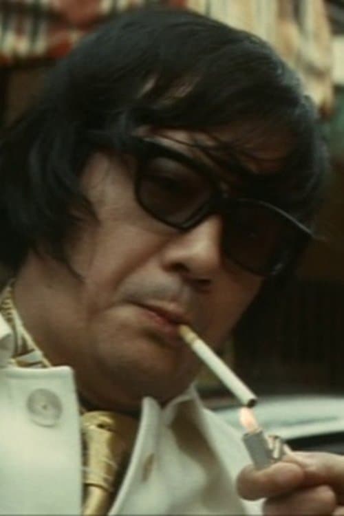 Zdjęcie 笹沢左保