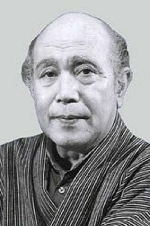 Zdjęcie 内田朝雄