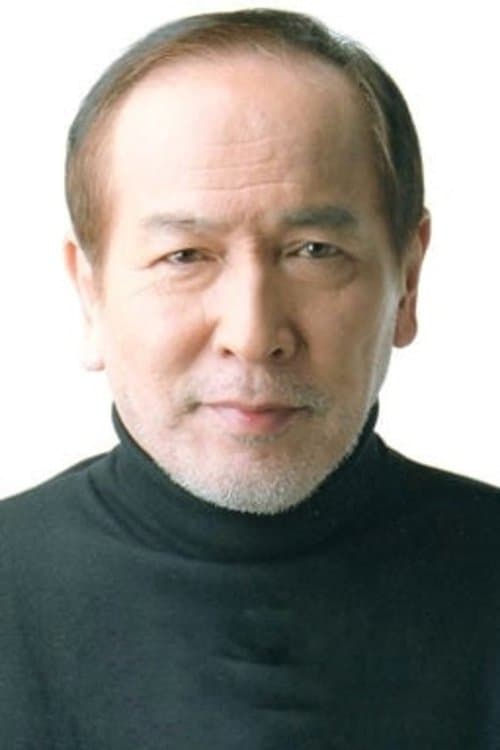 Zdjęcie 村井国夫