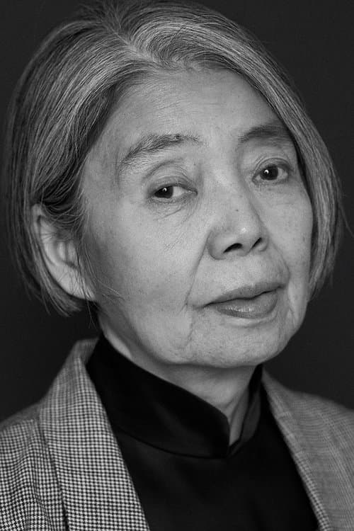 Zdjęcie 樹木希林