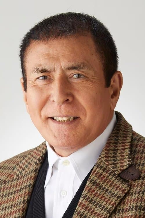 Zdjęcie 伊吹吾郎