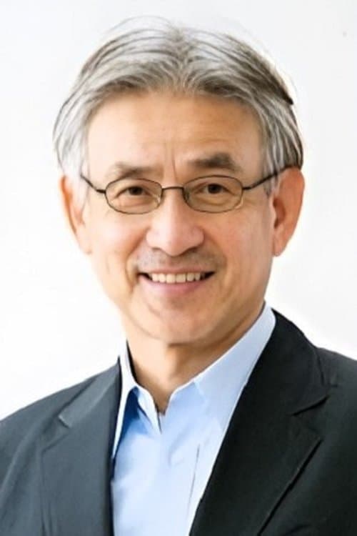 Zdjęcie 篠田三郎