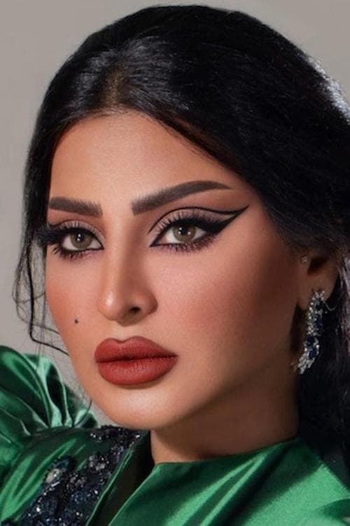 Zdjęcie Reem Abdullah