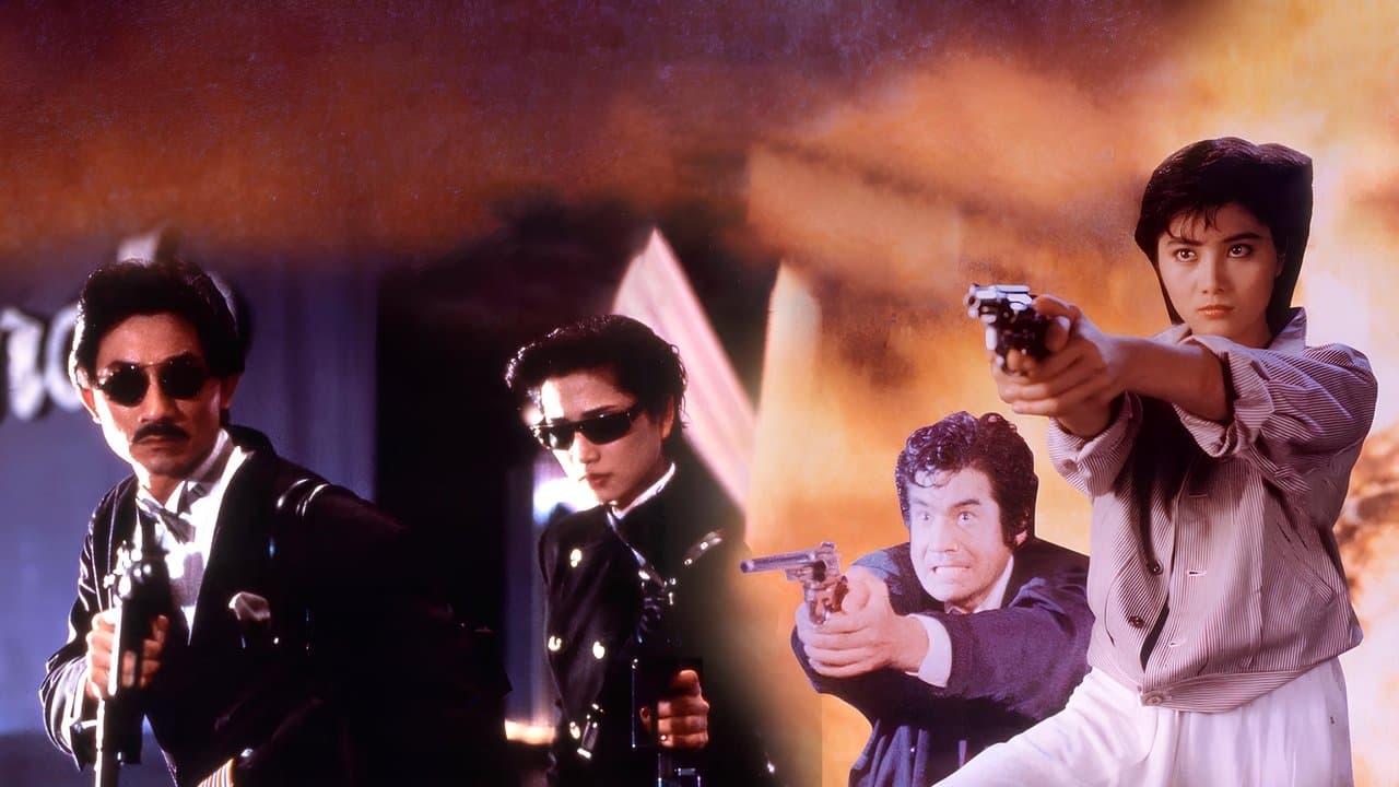 In the Line of Duty III