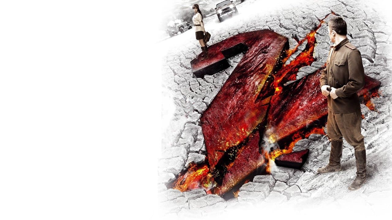 Jesteśmy z przyszłości 2