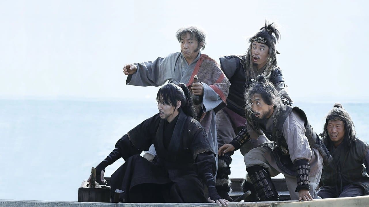 Piraci - w poszukiwaniu cesarskiej pieczęci