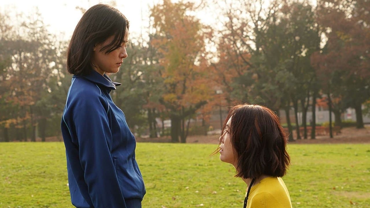 Zaginiona dziewczyna