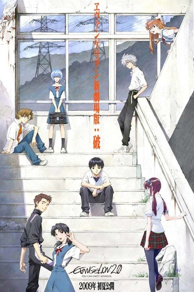 Evangelion: 2.22 (Nie) możesz iść naprzód. 2009 cały film