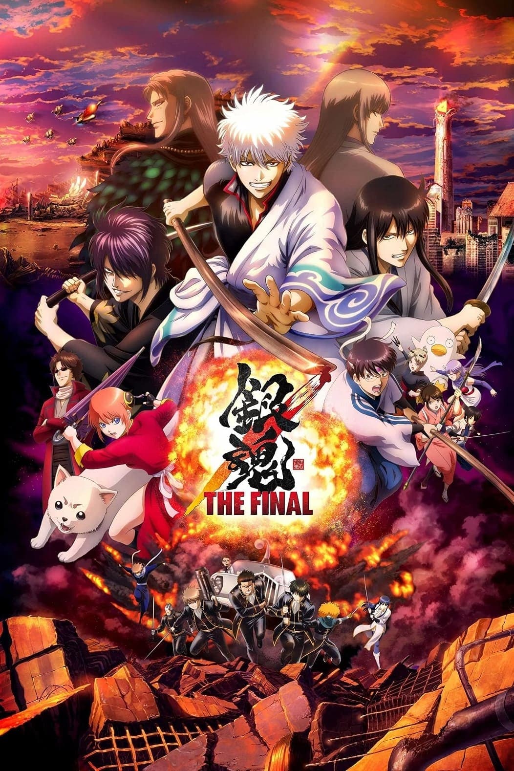 Gintama: The Final 2021 cały film