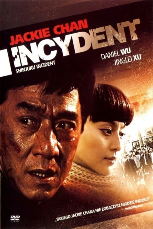 Incydent 2009 cały film