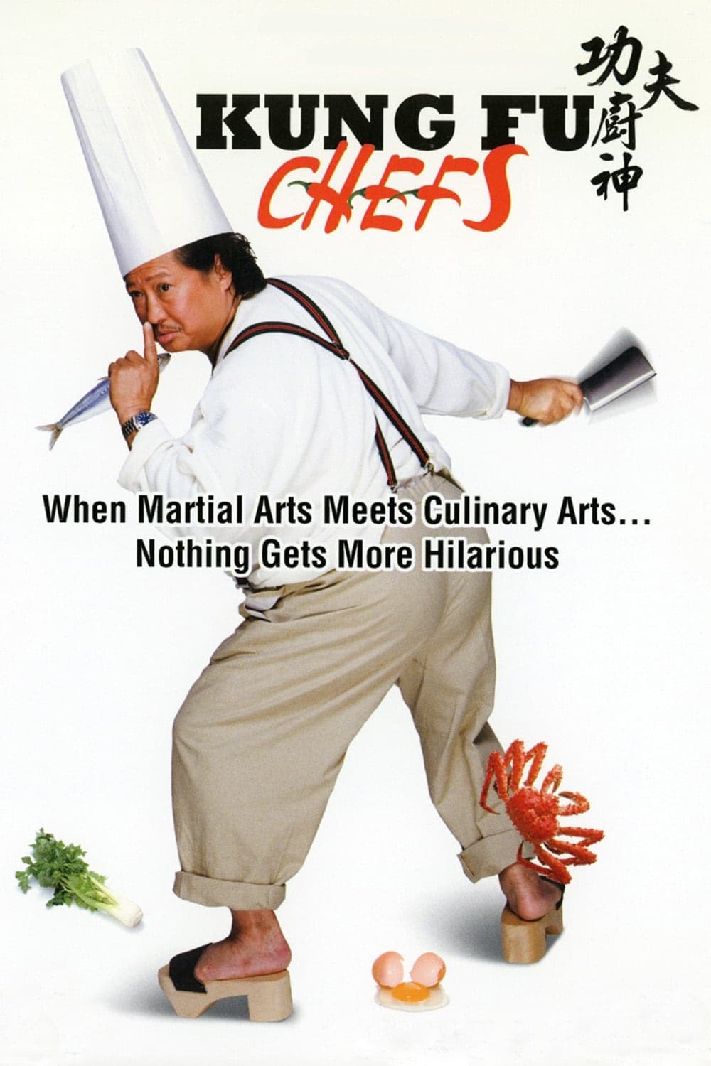 Kung-Fu Chefs 2009 cały film