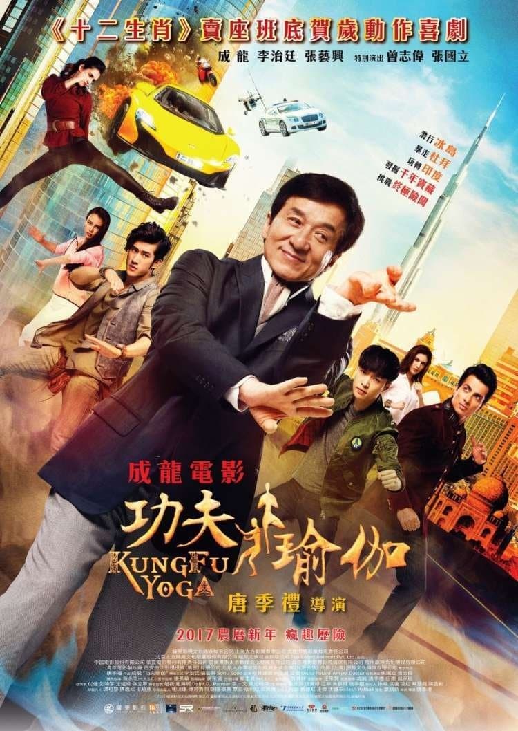Kung Fu Yoga 2017 cały film