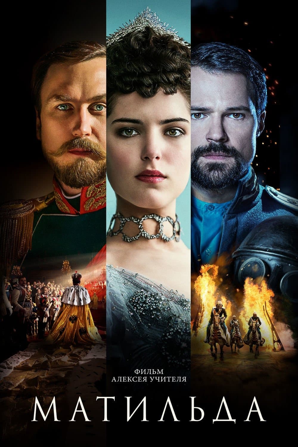 Matylda 2017 cały film