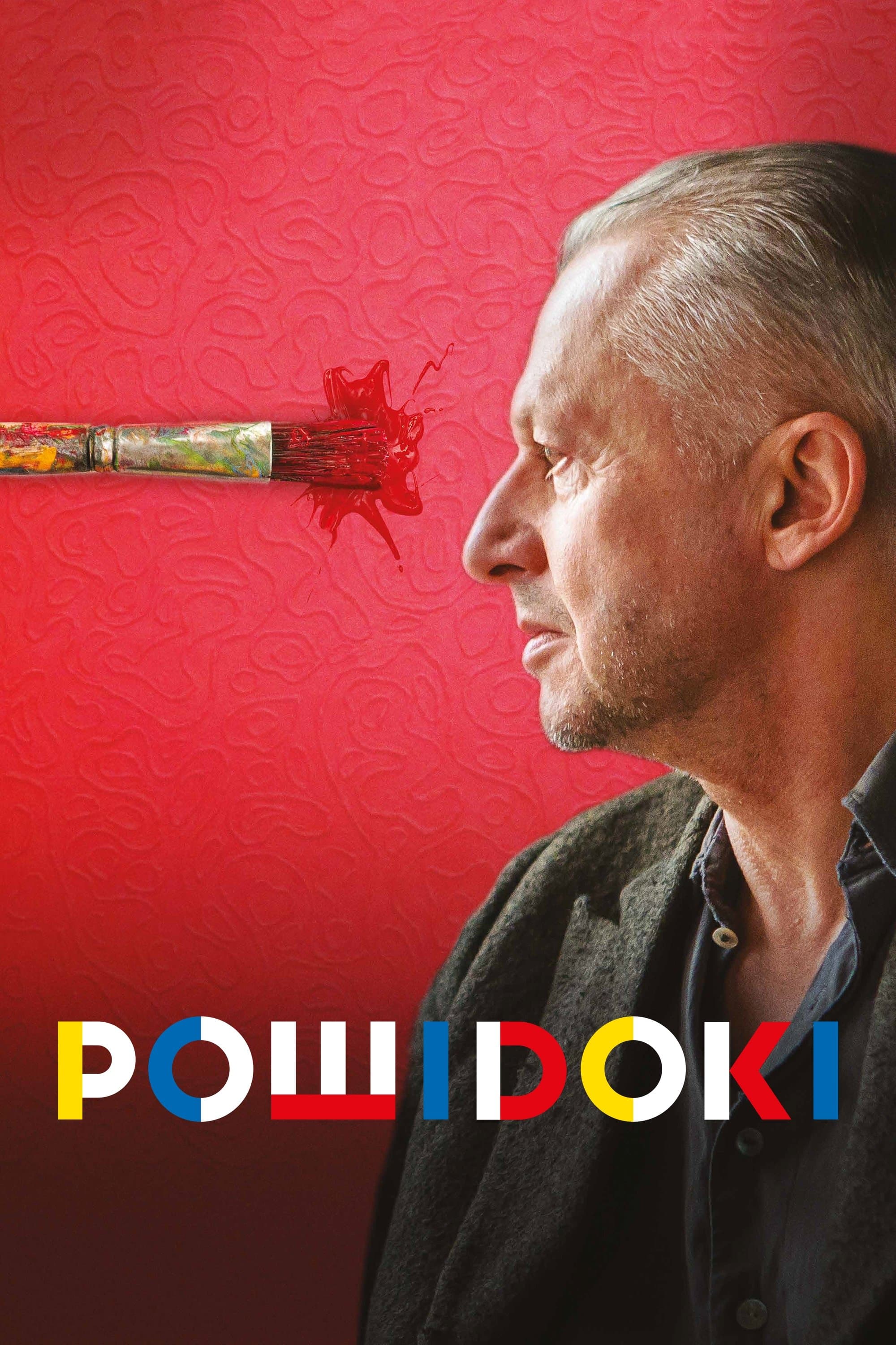 Powidoki 2016 cały film