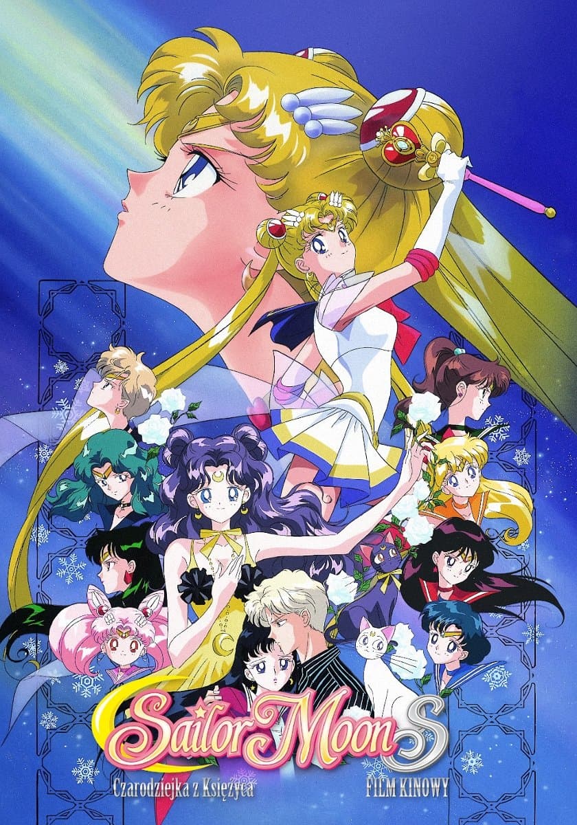 Sailor Moon S – Czarodziejka z Księżyca: Film kinowy 1994 cały film