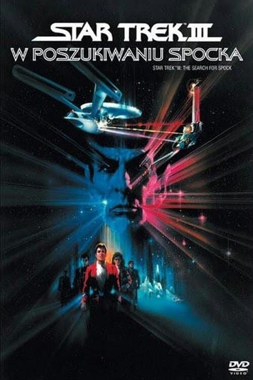 Star Trek III: W poszukiwaniu Spocka 1984 cały film