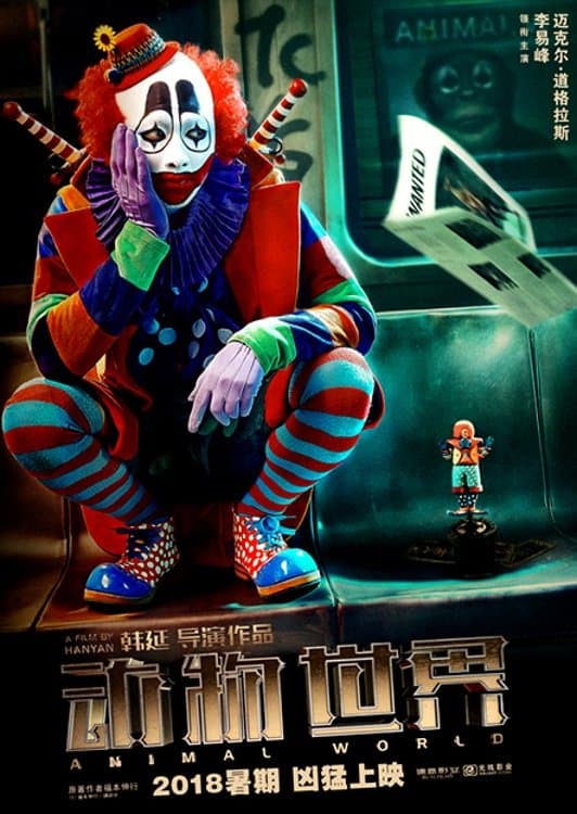 Świat Zwierząt 2018 cały film