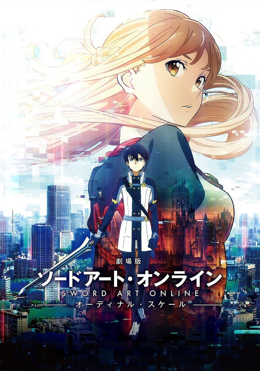 Sword Art Online: Ordinal Scale 2017 cały film