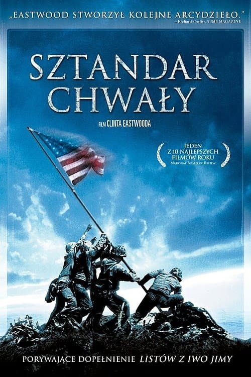 Sztandar Chwały 2006 cały film
