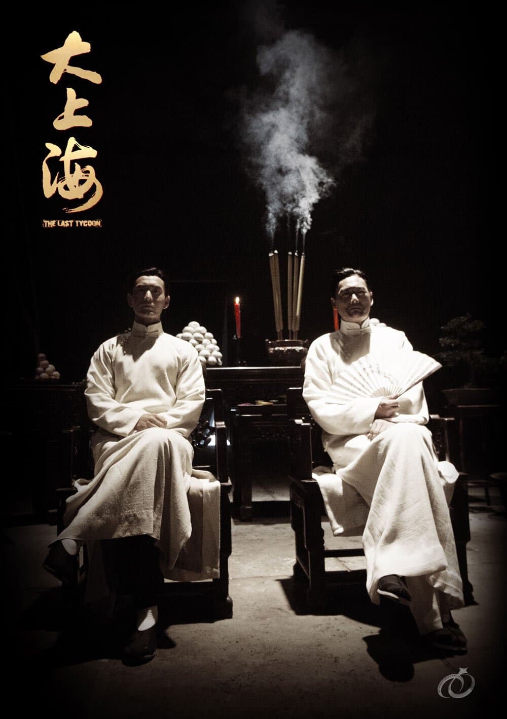 The Last Tycoon 2012 cały film