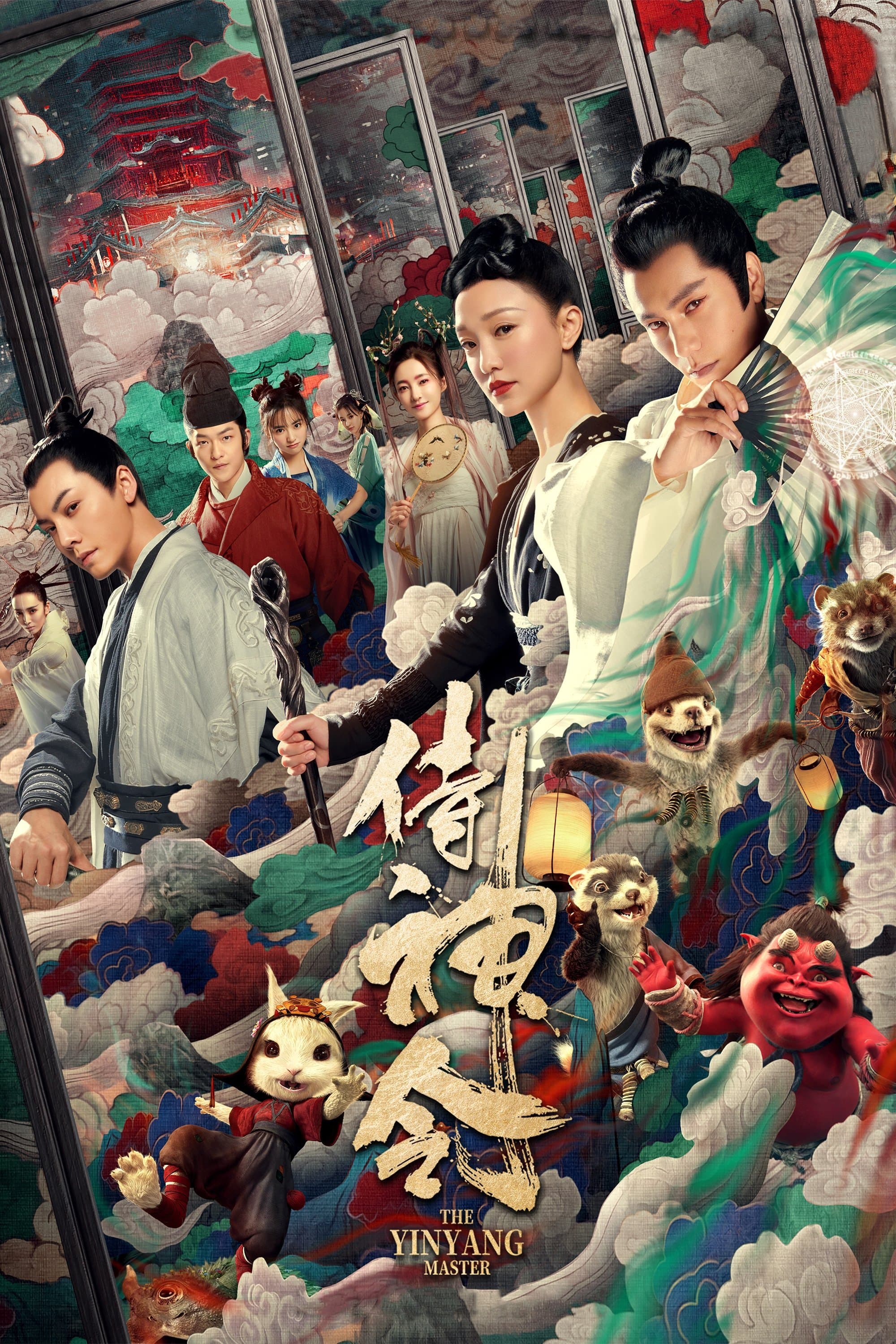 The Yin Yang Master / Shi Shen Ling 2021 cały film