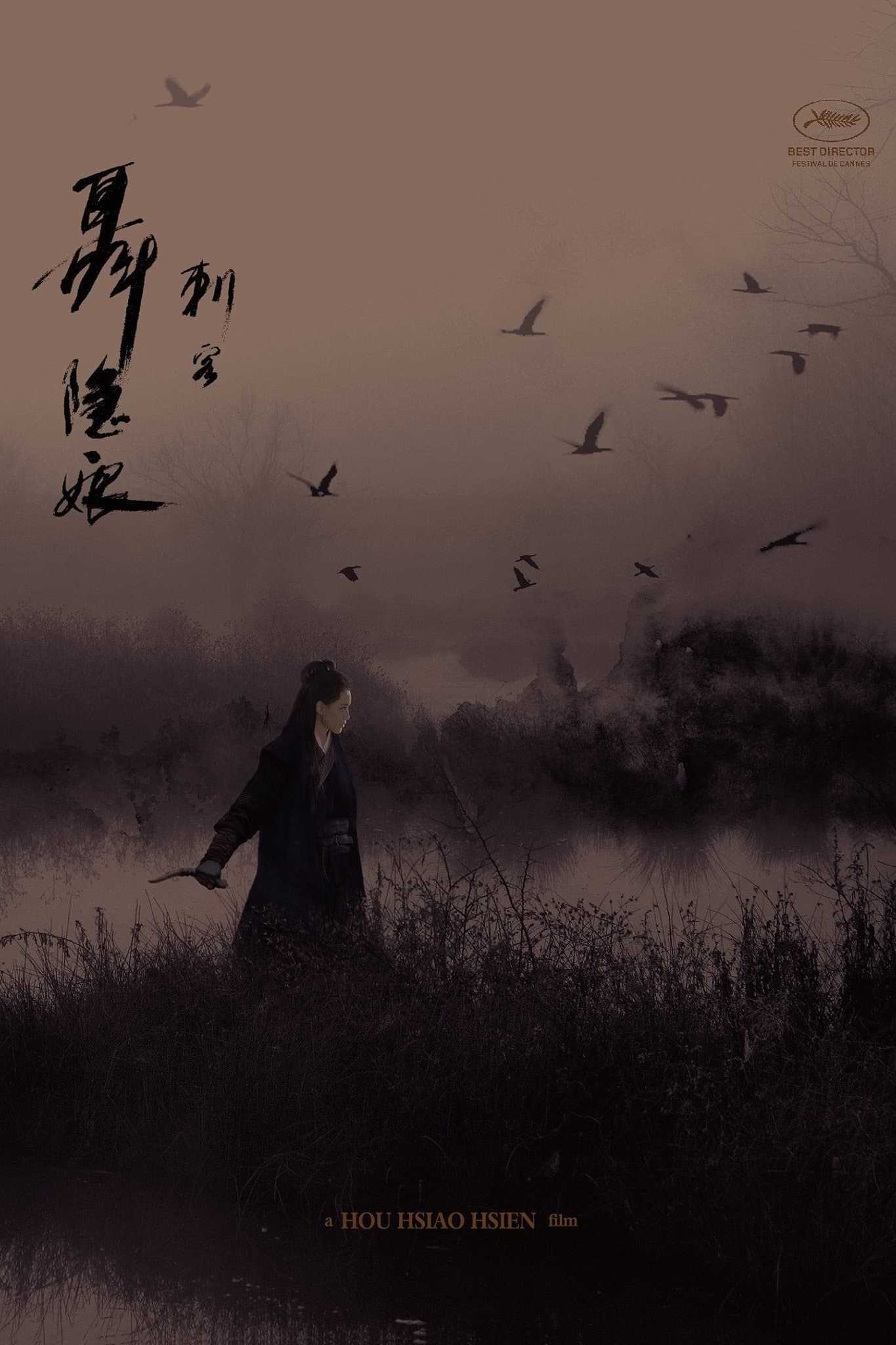 Zabójczyni 2015 cały film