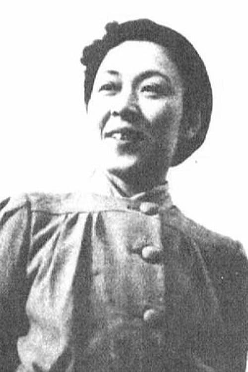Zdjęcie 村瀬幸子