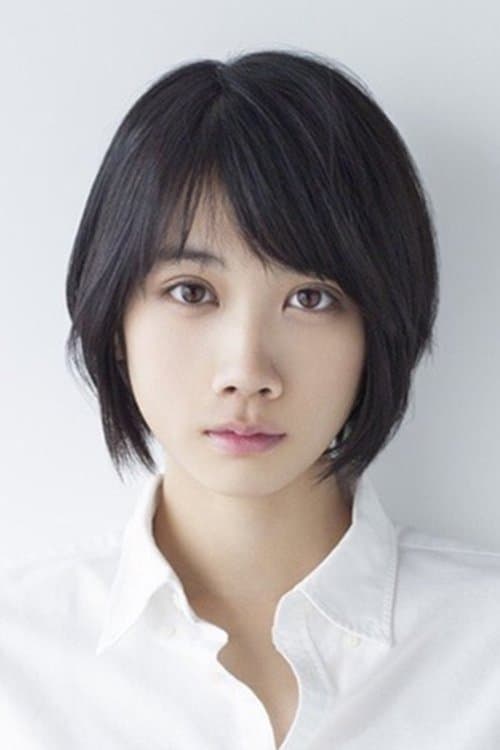 Zdjęcie 松本穂香